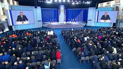 Послание Владимира Путина Федеральному собранию обсуждает вся страна. Какие новые возможности получат российские регионы?