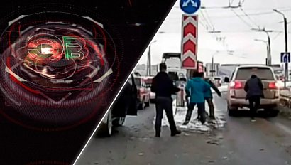 Экстренный вызов | 16 января 2026 | Происшествия Новосибирской области | Телеканал ОТС