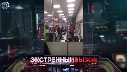 Экстренный вызов: 27 сентября 2018