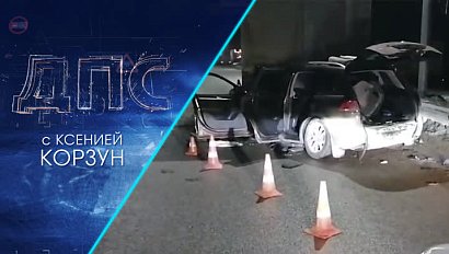 Программа "ДПС: Дорога. Перекресток. Судьба" | 31 марта 2023 | Телеканал ОТС