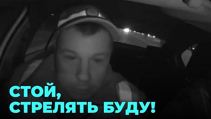Погоня со стрельбой: инспекторы ДПС были вынуждены применить крайние меры к нарушителю ПДД