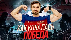 6400 километров в память о победе / О стиле и моде простыми словами | СТРИМ ОТС LIVE — 4 апреля