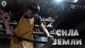 Программа "СИЛА ЗЕМЛИ": 27 ноября 2020