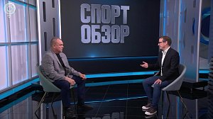СпортОбзор | Итоговый выпуск спортивных новостей | 17 мая 2025 | Телеканал ОТС