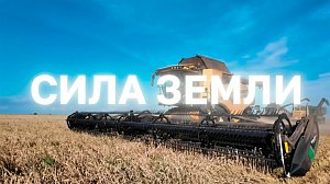 Программа "СИЛА ЗЕМЛИ" | 02 октября 2025 | Телеканал ОТС