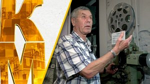 Плёночное кино, орган и гравюры – телепроект "Культурный максимум" | 29 августа 2025