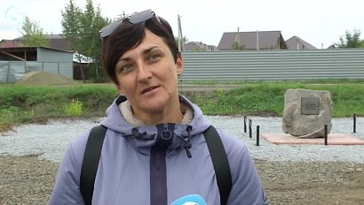 Памятный камень заложили на первой улице села Толмачёво