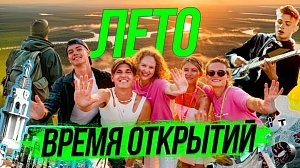 Творчество без границ и дороги без карт | СТРИМ ОТС LIVE — 19 июня