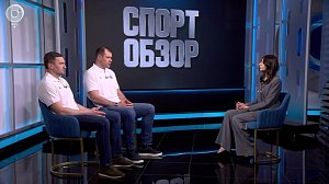 СпортОбзор | Итоговый выпуск спортивных новостей | 03 мая 2025 | Телеканал ОТС