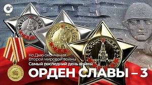 «Самый последний день войны» — концерт из ГКЗ им. А. Каца | OTC LIVE — прямая трансляция