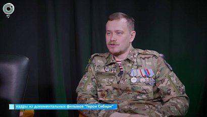 В Новосибирске представили медиапроект "Герои Сибири"