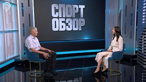 СпортОбзор | Итоговый выпуск спортивных новостей | 26 июля 2025 | Телеканал ОТС