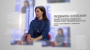 Я человек деталей: чем журналист может «зацепить» зрителя